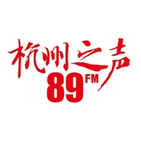 杭州之声