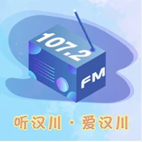 汉川综合广播