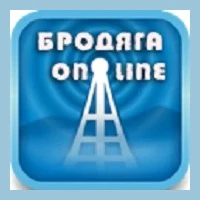 Бродяга On-Line