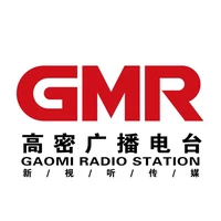 高密广播电视台