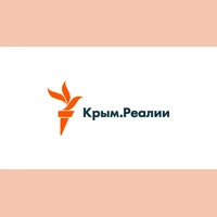 Крым.Реалии