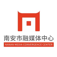 南安市广播电视台综合广播